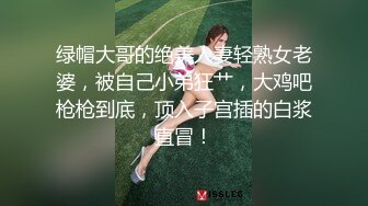 台湾清华大学外文系臀后健身教练「Ellie」OF剧情私拍 性感护士护理受伤阿伯惨被内射