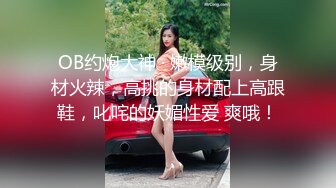 《稀缺重磅✿猎奇私拍》露脸才是王道！京城极品上流外围天使绿茶婊【龚璟璇】与土豪金主们的性事~被大肉棒各种肏 (13)