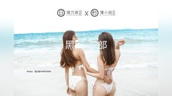 多蜜汁的骚美女