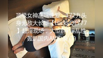 影像传媒 PMC337 沦陷在足球宝贝妹妹的骚逼 姚宛儿