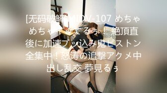 最新私房大神老虎菜原创25弹：❤️去招聘网站套路健身教练张老师拍摄