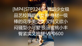 STP30905 甜美眼镜妹妹！性感包臀裙吊带丝袜！没穿内裤多毛骚穴，道具猛捅水嫩多汁，大白臀椅子骑坐