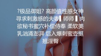 有同样喜欢展示的女人么？