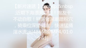 XKVP047 星空无限传媒 黑丝女秘书 惨遭无良老板强行插入 舒舒