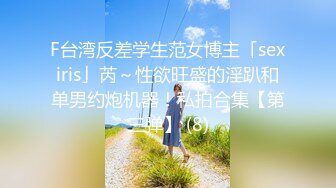 6.16 - 6.30最新录制 跳弹假阳具双重自慰【Hahaha_ha2】性感女神特写自慰 淫水狂喷手指都堵不住【111v】-0000 (50)