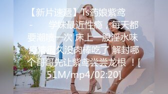 [2DF2]体验cos会所的顶级服务 兔女郎的逆袭与诱惑 无套爆操插出白浆 跪舔裹射口爆射嘴里 高清[MP4/167MB][BT种子]