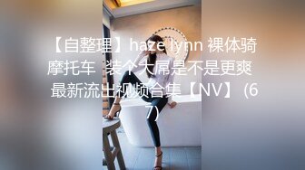 [MP4/ 798M]&nbsp;&nbsp;性感女秘书 喝醉酒的秘书诱惑老板 性感黑丝情趣 完美比例身材 可以怀疑老板人品