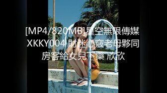 麻豆传媒 fx 0016 肉慾人妻骚淫勾搭业务员 苏璇