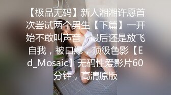 [MP4/ 350M] 十个眼镜九个骚，原创大神PPX玩肏活惊人的少妇，四川反差淫贱女教师，性感黑丝先后干