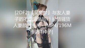 [MP4]STP27522 极品性感黑丝醉酒女神▌韩桐欣▌水灵眼眸眉清目秀 窈窕腰肢律动榨汁 爆肏极湿浪穴中出 VIP0600