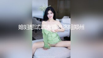 甜美安徽小美女【可爱的小妮妮】男友约个单男来3P 刮毛白虎粉穴 无套内射前后夹击1