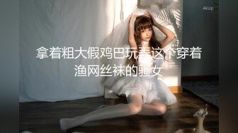 情色主播 妖孽残念 yu