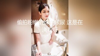 【极品乱伦全网最全】清纯欲女Coser小姐姐和姐夫偷情啪啪 拉闺蜜和姐夫玩双飞 姐夫内射闺蜜小穴有点小生气 (3)