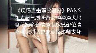 韩国美女她被狠狠操的时候淫叫声很大。男朋友粗暴的插入