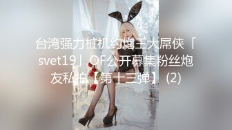 【精品新流出】东航空姐Ashley❤️精彩空姐几年时间接机12次体验及工作日常分享