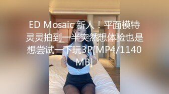 淫乱的4P现场，丝袜高跟轻熟女的性生活，4人交叉69舔逼口交大鸡巴，抠逼到高潮各种爆草抽插，淫声荡语不断