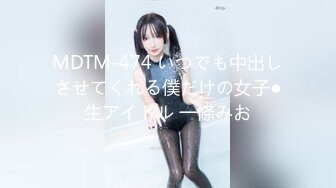 JDSY071 香蕉视频传媒 蕉点 收留离家出走美少女