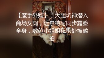 ❤️√调教微胖女神！纯欲脸大长腿加黑丝，完美胸型，白虎嫩穴！一上来就穿上黑丝玩足交！直接被Pua内射！ 实在是顶级炮架[318MB/MP4/58:46]