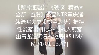 极品网红泄密！P站人气超高的19岁白虎圆润美臀大奶水嫩小网黄【Saku J】私拍，各种精彩紫薇啪啪勾引销魂自拍