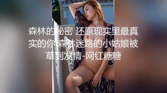 被小混混抓到把柄即使拼命抵抗❤️最后还是被强干的美女大学生