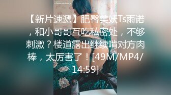 [MP4/301MB]蜜桃影像傳媒 PMU004 金發秘書在中國公司勾搭老板挑戰中國大屌