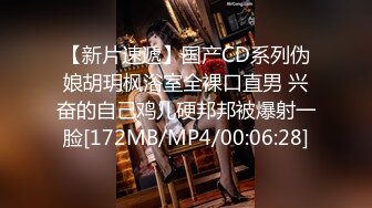 焦点jdsy-052陪玩小公主陪玩陪吃陪打炮