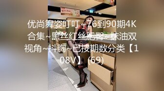 【超顶❤️鬼父乱伦】女儿婷宝✿ 开档黑丝空姐制服鲜嫩白虎 吸吮美味海鲜蜜穴 隆起的私处插入异常紧致 禁忌的快感