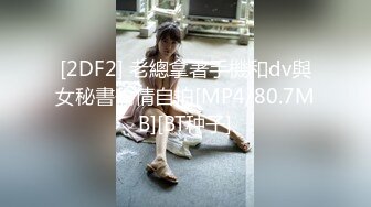 [MP4]甜美颜值妹妹！和男友浴室操逼！娇小身材湿身诱惑，扶腰后入爆操，坐在马桶上骑乘位，极度淫骚