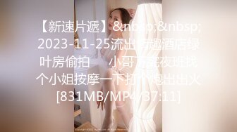 麻豆出品 美女被女室友胁迫一块磨豆腐享鱼水之欢[MP4/260MB]