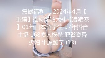 2024年新作，JVID国模私拍，【果宝宝】，清纯19岁模特，超清画质欣赏，少女胴体娇俏可爱，推荐！