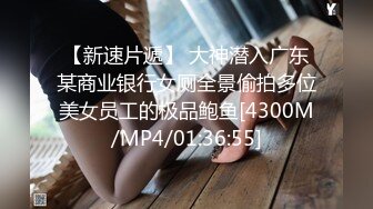 [MP4/616MB]【伟哥足浴探花】横扫足浴店，一个个小少妇沦陷了，开放爆操完还要吵架