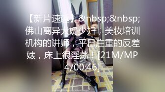 [MP4]STP29918 國產AV 愛豆傳媒 ID5222 初戀的淫水最清澈 莉娜 VIP0600