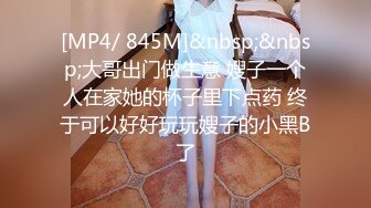 邪恶的房东暗藏摄像头偷拍美女租客洗澡站着尿尿