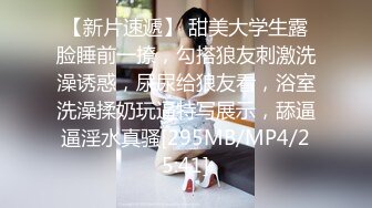 《女神嫩妹足交控必备》最新666元电报群福利~珠海美腿玉足小姐姐推特网红LISA私拍~龟责榨精裸足丝袜推油精射 (3)