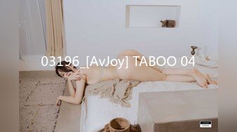 03196_[AvJoy] TABOO 04