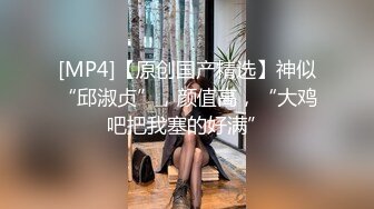 [MP4/ 1.09G] 极品尤物女神姐妹花！幸福老哥轮流操，性感双女舌吻，抢着吃大屌