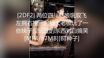 DB-019 麻豆映画代理出品.渡边传媒 湘湘.珍珠老番屋.仕女按摩初体验