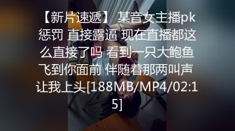 清纯校花级妹子被猥琐男玩弄， 真不懂怜香惜玉 抓着头发爆操