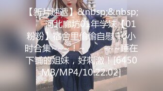 [MP4/ 196M]&nbsp;&nbsp;借迎新之名，学姐强上学弟