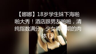 百度云泄密沈阳学院派美女刘青梅和健身教练男朋友激情做爱视频流出叫床呻吟超大声