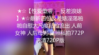 【极品小女友后续】漂亮女友又想要了，扶屌主动骑乘位，男友不给力几下缴枪，不尽兴自摸小穴