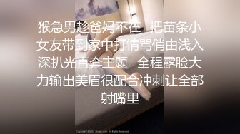 儿子太孝顺了给迷人妈妈按摩解乏妹妹也要加入，揉捏肉肉鸡巴挡不住硬邦邦舔吸玩弄啪啪双飞乐翻天啊