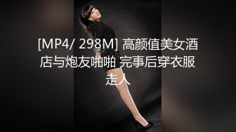 [HD/0.3G] 2024-09-22 这个面试有点硬MDHG-0012色气十足的除毛师