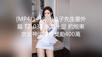 91大神露脸约操 170长腿在美容院工作的少妇 瞒着老公出来偷情 撩了二个多月才上手（下集)