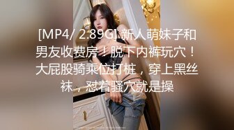 [MP4/333MB]海角叶大叔广州出差客户招待会所选妃 双飞姐妹花、这辈子你双飞过吗？