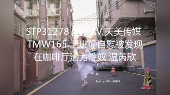 【新速片遞】&nbsp;&nbsp;2024-1-17新流出酒店偷拍❤️羞涩的精日情侣的次元情趣内衣啪啪秀[1722MB/MP4/02:06:29]