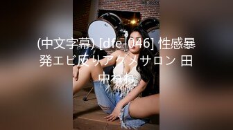 MEYD-068 緊縛人妻中出し 飯岡かなこ