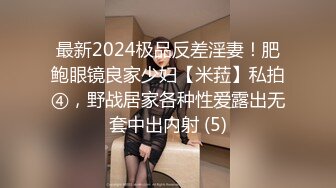 国产AV 扣扣传媒 QQCM005 前女友婚后出轨我 淑仪