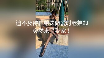 星空传媒XKG248稚嫩白虎女大学生替母还债