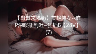 [MP4/2.03G]2023-8-21民宿酒店偷拍骨瘦如柴眼镜男和女友做爱妹子吃了一袋跳跳糖给他口交热身